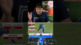 Hasaranga Vs Virat kohli 🔥😱 India Vs Sri Lanka Match Updates Indvssl viratkohli rohitsharma ind [upl. by Enyrehtac]