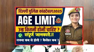 new delhi Police vacancy new update 🥲🥲 [upl. by Deden762]