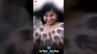 A Komla Wali  😋 Old Purulia Song Status Video  BidyutEditingPurulia  trending viralvideo [upl. by Azila]