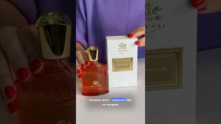 Godolphin Parfums de Marly распив парфумерія nicheparfum [upl. by Hunt265]