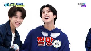 ENGINDO SUB Weekly Idol 532 ENHYPEN Full Episode [upl. by Narayan]