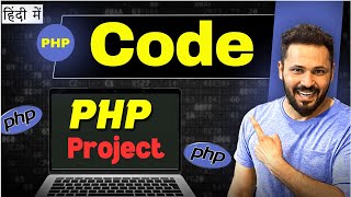 PHP Project step by step in Hind 25 Project Code [upl. by Colleen]