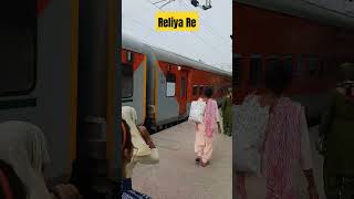 Relia Re silpi raj bhojpuri patnajunction 👌🚂👍 [upl. by Neelloj607]