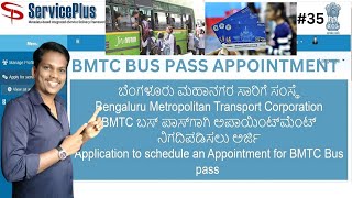 BMTC Student Bus Pass appointment  How to get BMTC Student Bus pass  BMTC Student Bus Pass  2024 [upl. by Anitsud]