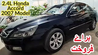 Honda Accord 24L 2007 Model For Sale in Pakistan  Detailed Review  Accord Price Specs amp Features [upl. by Felten]