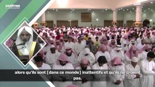 Sourate Maryam 172  Anas AlMiman [upl. by Uamak56]