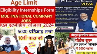 Government PM Internship Scheme 2024  5000 rupees per month1 Year Internship Multinational Company [upl. by Orvan]