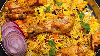 चिकन दम बिरयानी बनाने की विधि  Chicken Dum Biryani Recipe  Pressure Cooker Chicken Biryani Recipe [upl. by Eslek]