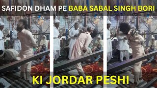 SAFIDON DHAM CHOCKI  SAFIDON DHAM PE BABA SABAL SINGH BORI KI PESHI  sabalsinghbawri [upl. by Ashlin]