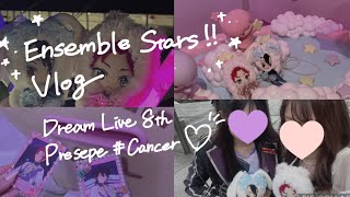 vlog  スタライ8th幕張の記録💗  あんスタ  Dream Live 8th Praesepe  Cancer [upl. by Eidroj]