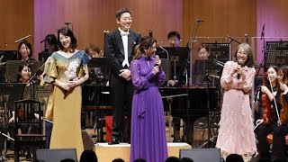 吉高由里子、茶髪姿で『光る君へ』コンサート登場 生演奏に感動「沼りました」 [upl. by Erreid367]