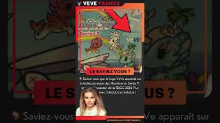 📦 VeVe sur la boîte Mermicorno Series 9 [upl. by Ytsihc195]