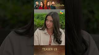 Woh Ziddi Si  Ep 19 Teaser ainaasif shazealshaukat humtv shorts pakistanidrama [upl. by Emie]