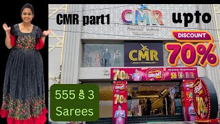 CMR shopping mall లో అదిరిపోయే offers  Ashadam sale CMR business Offers  shopping hyderabad [upl. by Johnston]