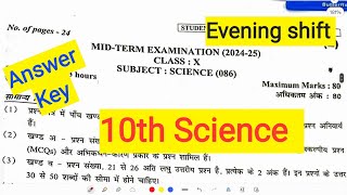 10th Class Science Answer Key evening shift 07102024 Science Mid Term Answer key [upl. by Amary610]