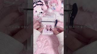 파트 11 ❤︎ 수능  photocard nmixx kpop unboxing 수젭이먹고싶당 여닝아우리탕후루먹쟈 [upl. by Bradstreet]