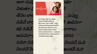 Nilavade Madi Song Telugu Lyrics FromShatamanam Bhavati Movie  Short Video [upl. by Elna]