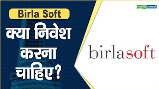 birla shoft share today letest news update support resistance divided birla shoft share। update [upl. by Malvie]