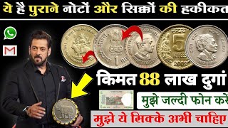 sell old coins and rare note direct to real old currency buyers in currency exhibition 2024📲फोन करो [upl. by Yevol]