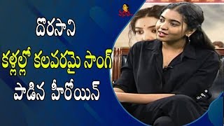 Shivathmika Rajashekar Sings Dorasani Movie Song  Anand Devarakonda  Vanitha TV [upl. by Dnomso]