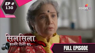 Silsila Badalte Rishton Ka  सिलसिला बदलते रिश्तों का  Episode 130  Full Episode [upl. by Imorej]