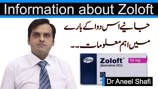 Zoloft  Reline  Sertex  Sertraline   Important information  Dr Aneel Shafi [upl. by Dyun]