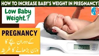 How to Increase Baby Weight in Pregnancy  Pregnancy Me Bache Ka Wazan Kaise Badhaye  Urdu Hindi 🌐 [upl. by Htennaj]