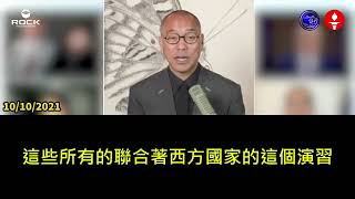 中美之間的潛水艇較量，事關臺灣人的命運。中共做好「寧斷我九指，我斷你一指」的準備。 [upl. by Cthrine116]