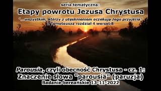 Etapy powrotu Jezusa 03 Parousia cz1  Znaczenie słowa quotparousiaquot paruzja Badanie 13112022 [upl. by Paine371]