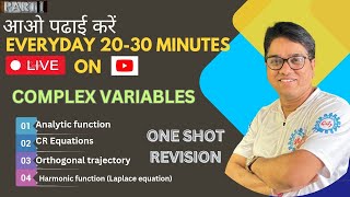 Complex Variables  One shot Revision  Part 1 engineeringmathematics [upl. by Adnalra]