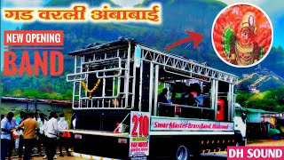 गड वरली अंबाबाई  New Opening Band Swar martter Brass band 210 Bhanwad New update gadi band [upl. by Aihtekal809]