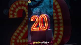 20 करोड़ के आग 💥 लगा दी rajivdixit shorts [upl. by Gothurd]