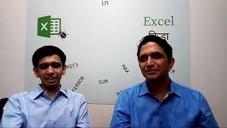 Excel for Bank Audit 01 [upl. by Nallaf557]