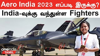 Aero India 2023 எப்படி இருக்கு Indiaவுக்கு வந்துள்ள வெளிநாட்டு போர்விமானங்கள்  Defence Nandhini [upl. by Hubert]