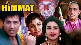 Hindi Action Movie  Himmat  Showreel  Sunny Deol  Tabu  Shilpa Shetty [upl. by Cynthie]