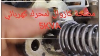 هذه العلامة لبد من ضبطها كي تعمل المضخة معك [upl. by Lynea]