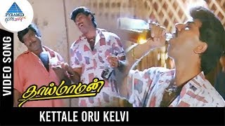 Thai Maaman Movie Songs  kettale oru kelvi Video Song  Sathyaraj  Deva  Pyramid Glitz Music [upl. by Nohsyar616]