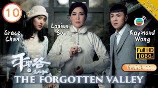 Eng Sub  TVB Suspense  The Forgotten Valley 平安谷之詭谷傳說 1020  Raymond Wong Louisa So  2018 [upl. by Cooke265]