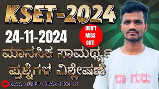 KSET 2024  Paper 1  Aptitude  Reasoning  Kannada  By Ningappa d n [upl. by Chev453]