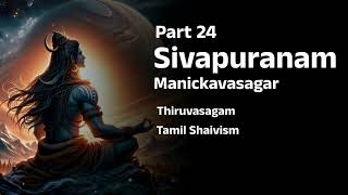 Manikkavacakar Part 24  Manikka Vachakam  Tiruvacakam  Tamil Shaivism [upl. by Ithaman675]