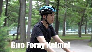 Giro Foray Helmet Overview [upl. by Jean-Claude]