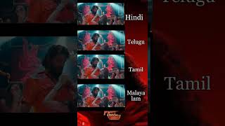 Kissik song in various languages pushpa2 kissik alluarjun srileela [upl. by Gaidano949]