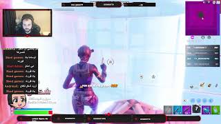 🔴 fortniteبث فورتنايت السيزن الجديد🔴 [upl. by Ayanad111]