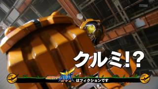 仮面ライダー鎧武ガイム 第18話 予告 Kamen Rider Gaim EP18 Preview HD [upl. by Holton94]