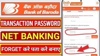 bob net banking transaction password forget  transaction password reset bob  transaction password [upl. by Llewsor]