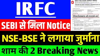 IRFC share SEBI से मिला Notice   IRFC share Monday Big News  IRFC share latest news today [upl. by Eerot]