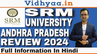 SRM AP CAMPUS REVIEW 2024  SRM UNIVERSITY ANDHRA PRADESH  PLACEMENT  RANKING FEES  ADMISSION [upl. by Eiboj]