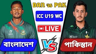 Live Bangladesh U19 vs Pakistan U19 ICC Under 19 World Cup  BAN U19 Vs PAK u19 Live 5 [upl. by Dracir]