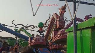 dadri Mela Ballia 2024 ballia dadrimela up60ballia trending trendingshorts vidviralvideos [upl. by Annair]