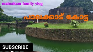 പാലക്കാട് കോട്ട trendingvideo travel indianfort tourist malayalam bekalfort kottappara love [upl. by Anehsat189]